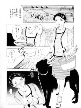 [草津てるにょ] 魔男_Maotoko_157