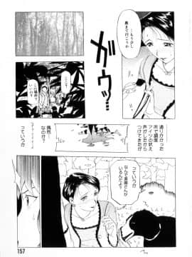 [草津てるにょ] 魔男_Maotoko_158