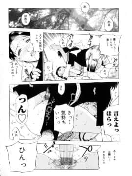 [草津てるにょ] 魔男_Maotoko_167
