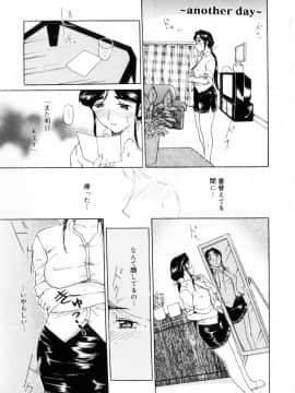 [草津てるにょ] 魔男_Maotoko_170