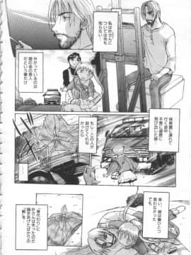 [草津てるにょ] 夢幻画境_mugen10005