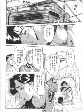 [草津てるにょ] 夢幻画境_mugen10015