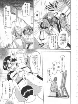 [草津てるにょ] 夢幻画境_mugen10016