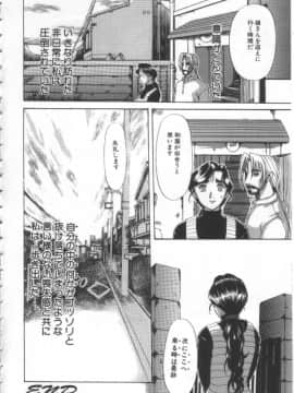 [草津てるにょ] 夢幻画境_mugen10023