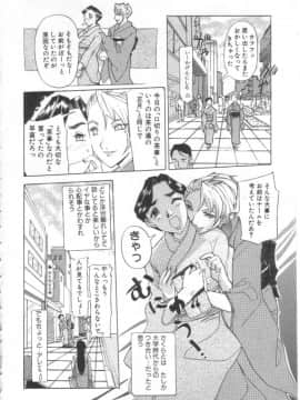 [草津てるにょ] 夢幻画境_mugen20004