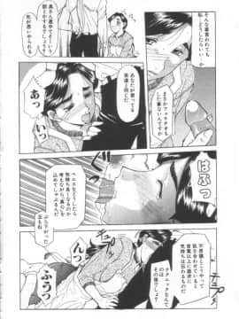 [草津てるにょ] 夢幻画境_mugen20008