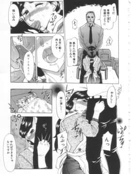 [草津てるにょ] 夢幻画境_mugen20009