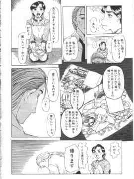[草津てるにょ] 夢幻画境_mugen20012