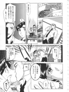 [草津てるにょ] 夢幻画境_mugen20013