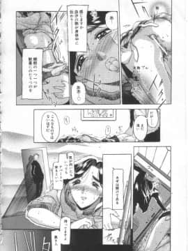 [草津てるにょ] 夢幻画境_mugen20020