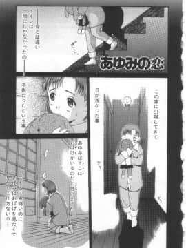 [草津てるにょ] 夢幻画境_mugen30001