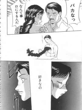 [草津てるにょ] 夢幻画境_mugen30012