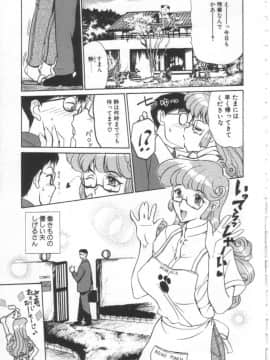 [草津てるにょ] 夢幻画境_mugen40001