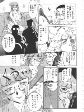 [草津てるにょ] 夢幻画境_mugen40011