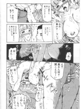 [草津てるにょ] 夢幻画境_mugen40014