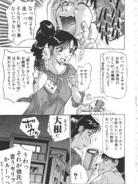 [草津てるにょ] 夢幻画境_mugen50001