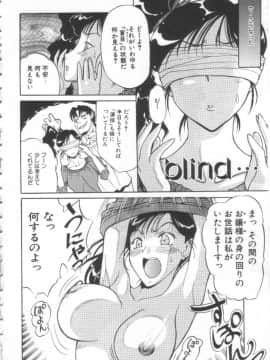 [草津てるにょ] 夢幻画境_mugen50002