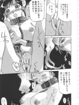 [草津てるにょ] 夢幻画境_mugen50005