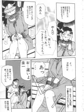 [草津てるにょ] 夢幻画境_mugen50011