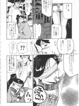 [草津てるにょ] 夢幻画境_mugen50012