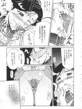 [草津てるにょ] 夢幻画境_mugen50013