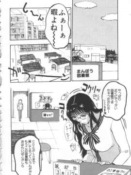 [草津てるにょ] 夢幻画境_mugen60002