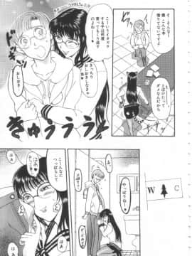 [草津てるにょ] 夢幻画境_mugen60005