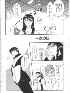 [草津てるにょ] 夢幻画境_mugen60008