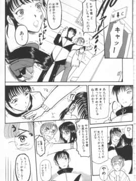 [草津てるにょ] 夢幻画境_mugen60009