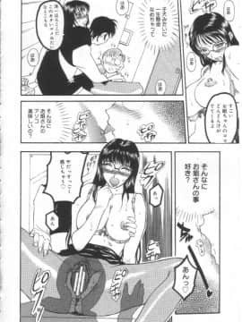 [草津てるにょ] 夢幻画境_mugen60012