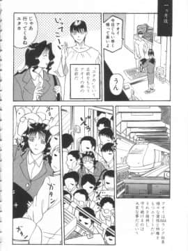 [草津てるにょ] 夢幻画境_mugen70004