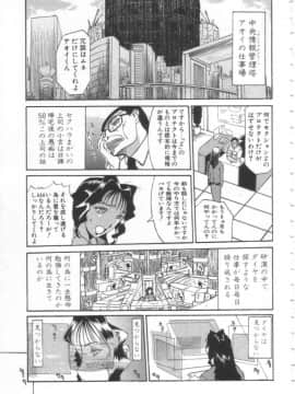 [草津てるにょ] 夢幻画境_mugen70005