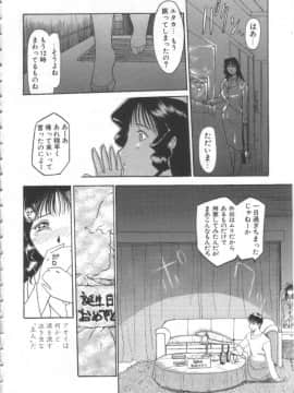 [草津てるにょ] 夢幻画境_mugen70006