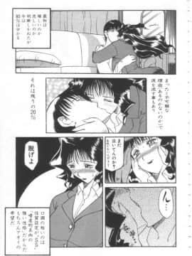 [草津てるにょ] 夢幻画境_mugen70007