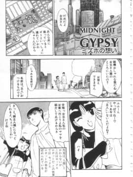 [草津てるにょ] 夢幻画境_mugen80001