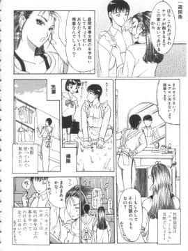 [草津てるにょ] 夢幻画境_mugen80004
