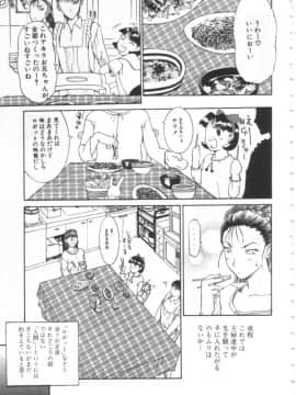 [草津てるにょ] 夢幻画境_mugen80005