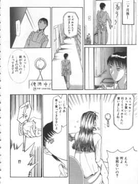 [草津てるにょ] 夢幻画境_mugen80006