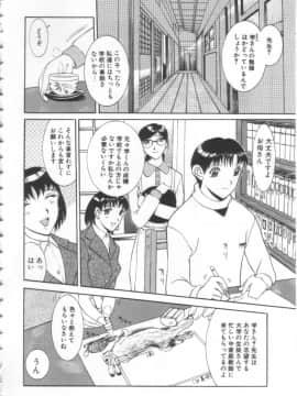 [草津てるにょ] 夢幻画境_mugen90002