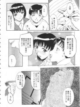 [草津てるにょ] 夢幻画境_mugen90004
