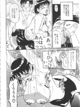 [草津てるにょ] 夢幻画境_mugen90012