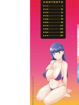 [かわもりみさき] 絶頂!人妻性活 快感人妻学園 ： 2 [DL版]_002