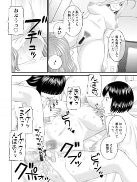 [かわもりみさき] 絶頂!人妻性活 快感人妻学園 ： 2 [DL版]_172
