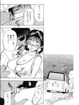 [草津てるにょ] 中出し専科_039