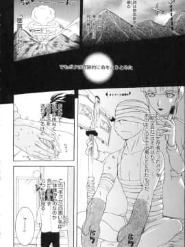 [草津てるにょ] 中出し専科_070