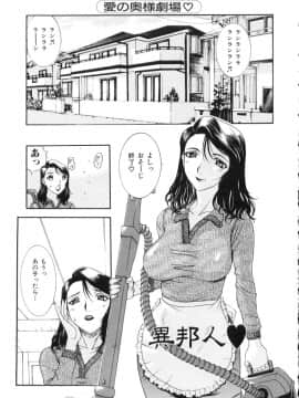 [草津てるにょ] 中出し専科_085