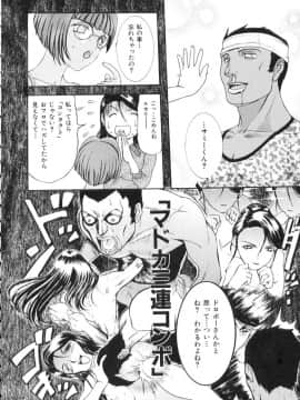 [草津てるにょ] 中出し専科_094