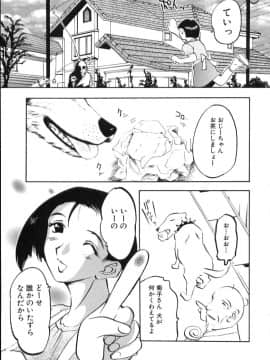 [草津てるにょ] 中出し専科_123