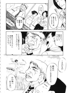 [草津てるにょ] 中出し専科_126