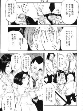 [草津てるにょ] 中出し専科_133